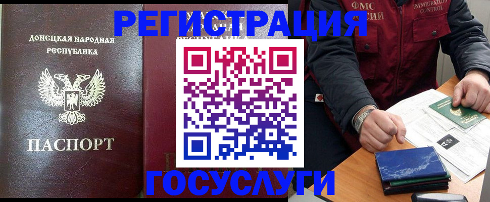 прописка в квартире в Альметьевске