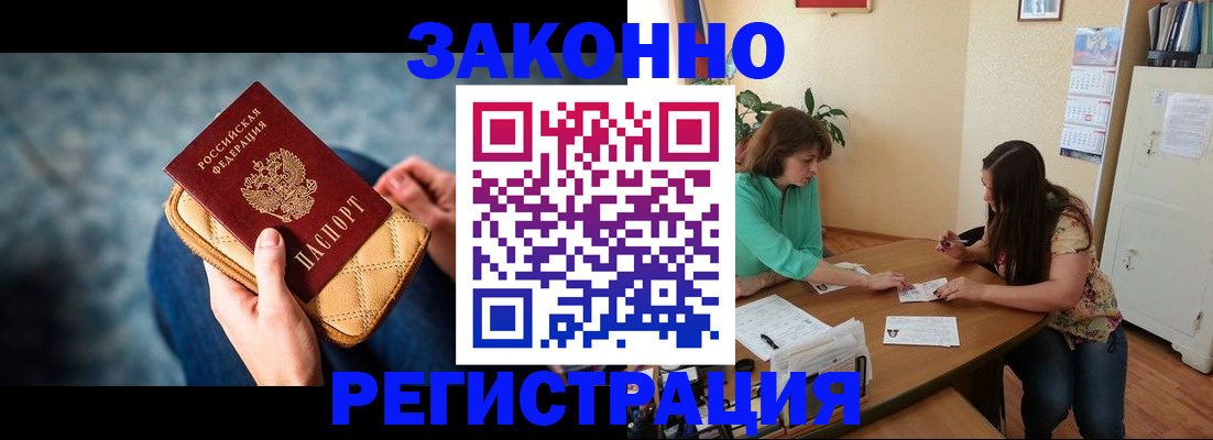 найти адрес прописки в Альметьевске