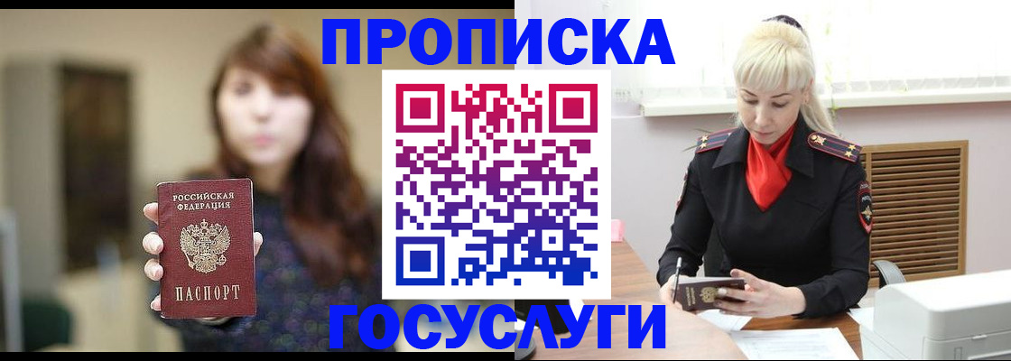 регистрация для дет. сада в Альметьевске