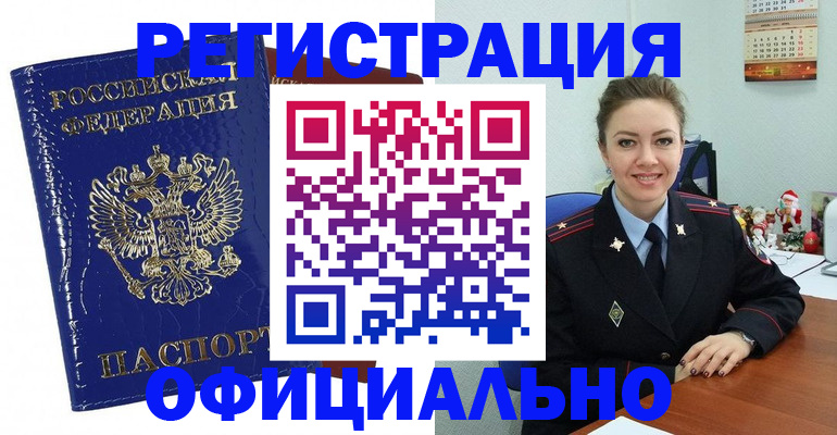 регистрация для дет. сада в Альметьевске