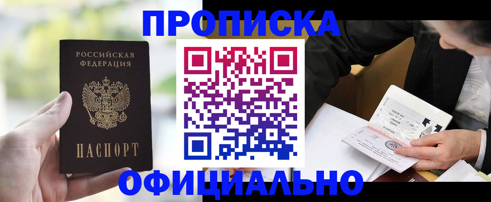 регистрация для дет. сада в Альметьевске