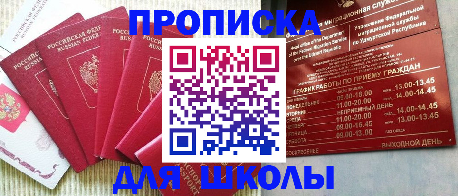 временная регистрация госуслуги в Альметьевске